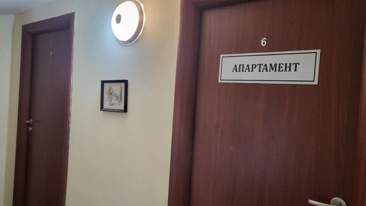 Къща За Гости Алекс Sinemorec Exteriér fotografie